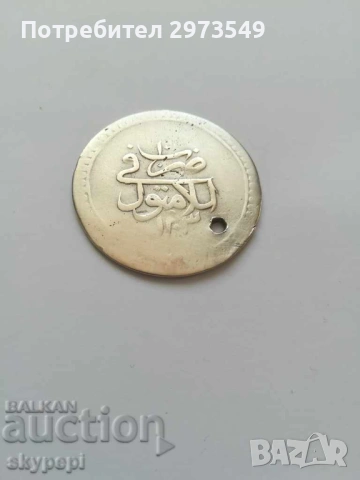 Куруш АН 1203/10 СЕЛИМ III, снимка 2 - Нумизматика и бонистика - 54322806