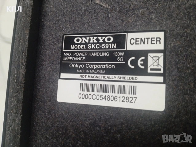 Център ONKYO SKC-591, снимка 7 - Тонколони - 53047319