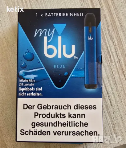 MyBlu Vape устройство - само батерия, снимка 2 - Други - 48927499
