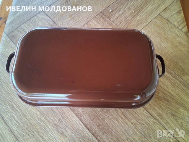 Емайлирани тави, снимка 6 - Съдове за готвене - 50637233