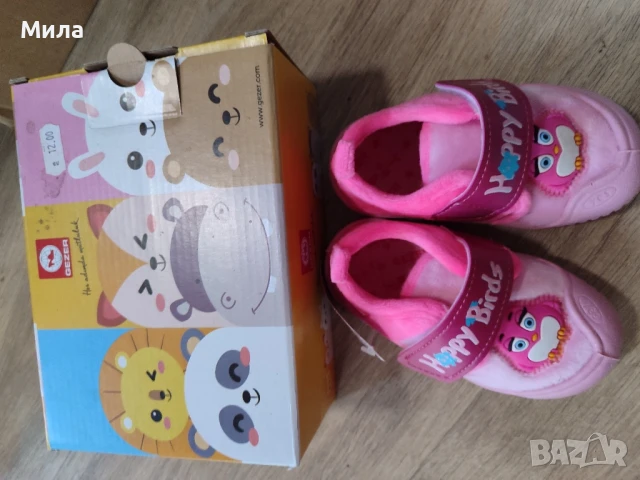 Детски пантофи Gezer, снимка 2 - Детски пантофи - 51059010