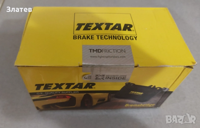 Предни накладки за Пежо 308 SW , снимка 3 - Части - 52215680