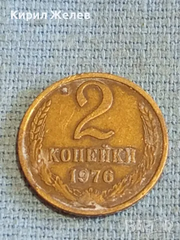Стара монета 2 копейки 1976г. СССР рядка за КОЛЕКЦИЯ ДЕКОРАЦИЯ 34916