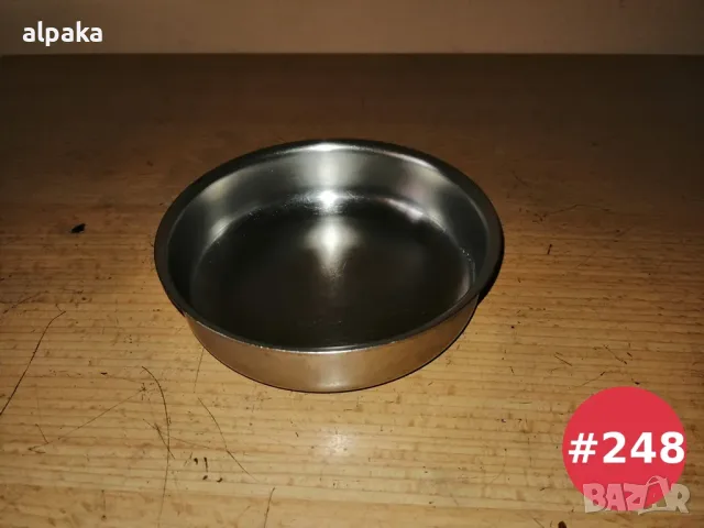 Български купички от алпака "Хром Силистра" (ретро/соц качество) – 13 см