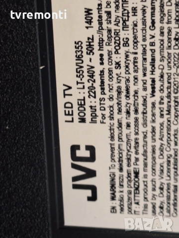MAIN AV 17MB180Y  за 55-инчов телевизор JVC Модел  LT-55VU6355, с дисплей VES550QNDB-N1-Z01, снимка 7 - Части и Платки - 52788069