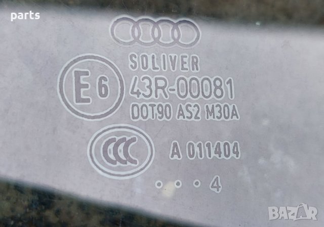 Задно Ляво Стъкло Ауди A6 4F C6 N, снимка 3 - Части - 38604033
