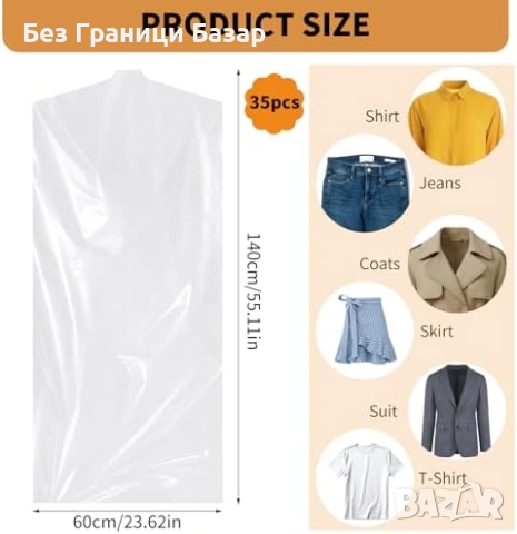 Нови Прозрачни калъфи за дрехи 35 броя 60x140 см за костюми и ризи против прах, снимка 2 - Други стоки за дома - 54046924
