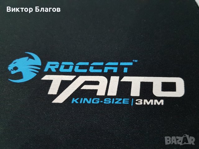 Подложка за мишка ROCCAT Taito King Size 3mm, снимка 6 - Клавиатури и мишки - 38903431