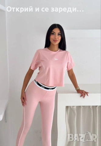 Спортен екип с клин Alo, снимка 2 - Спортни екипи - 54360820