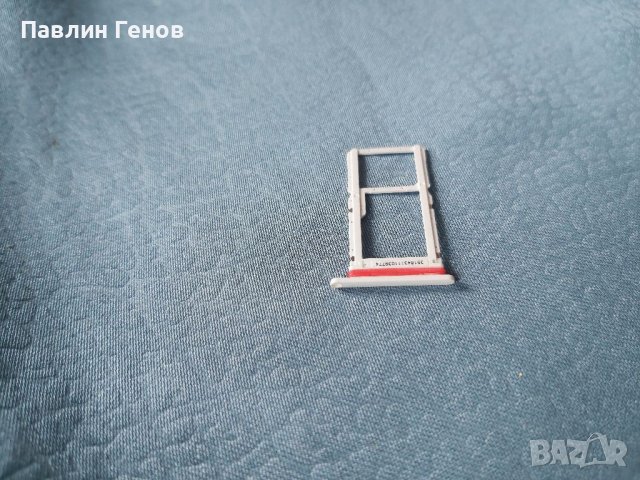 Motorola One Fusion plus , SIM Сим държач