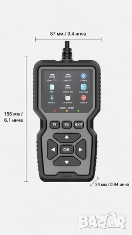 Автодиагностика за кола OBD2 V519 – OBDII скенер, четец и изтриване на грешки, Live Data, снимка 2 - Аксесоари и консумативи - 55803001
