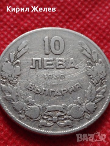Монета 10 лева 1930г. Царство България за колекция декорация - 24991, снимка 3 - Нумизматика и бонистика - 35195080