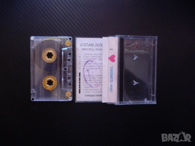 Избрани диско хитове 1/94 януари дискотека денс пулт колони Favorite MNV хитове от 90-те дискотечни , снимка 2 - Аудио касети - 53076919