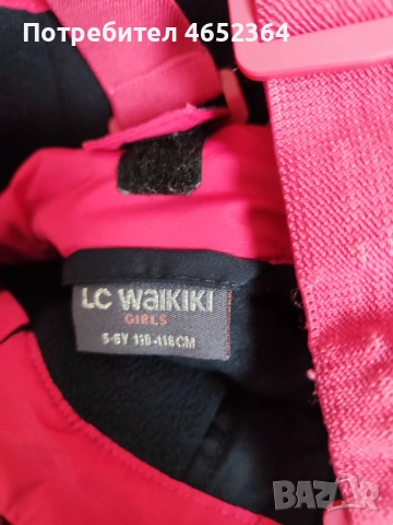 Детско ски яке и панталон LC Waikiki, снимка 5 - Детски якета и елеци - 52682476