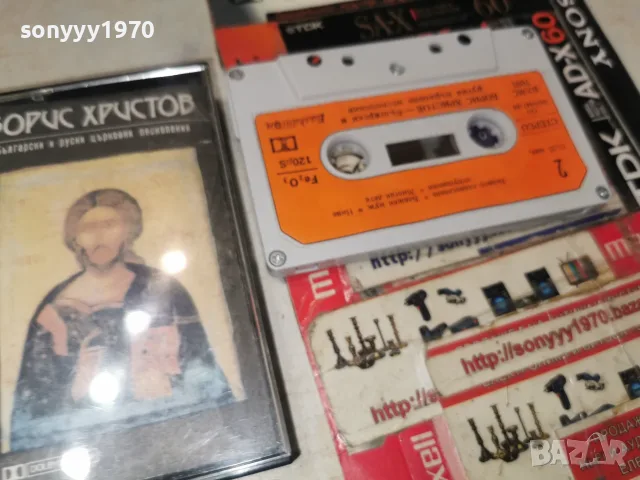 БОРИС ХРИСТОВ-БАЛКАНТОН 2709261810H2E8R, снимка 14 - Аудио касети - 56246140