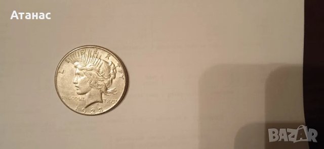  Реасе сребърен долар 1923