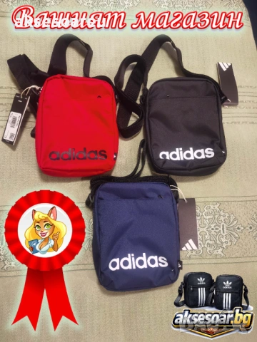 Практична малка и удобна за носене черна чантичка ADIDAS PERFORMANCE преносима компактна Чанта , снимка 8 - Чанти - 54000509