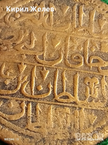 Сребърна монета 40 пари Османска Империя Султан Махмуд първи Константинопол 51392, снимка 7 - Нумизматика и бонистика - 53960310