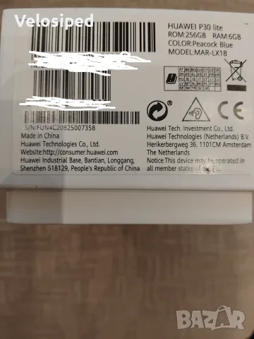 Смарт телефон Huawei P30 Lite Android smartphone 256GB, 6GB RAM, снимка 7 - Huawei - 56427190