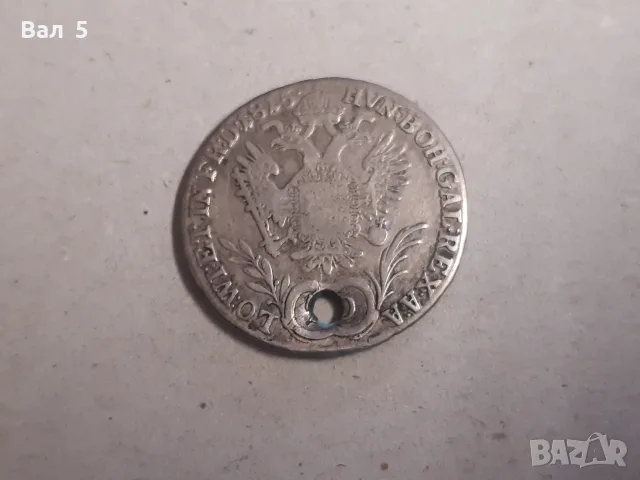 20 кройцера 1815 г . Австрия . Сребро