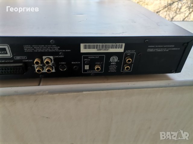 Arcam DV78 dvd player, снимка 2 - Плейъри, домашно кино, прожектори - 44241648