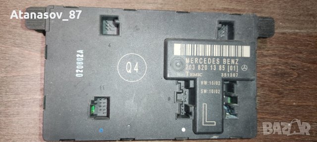 Части от лява врата Мерцедес W203 Mercedes седан, снимка 5 - Части - 38326801