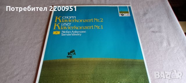 CHOPIN-LISZT, снимка 1 - Грамофонни плочи - 38163774