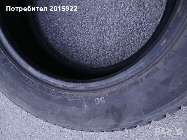 Зимни гуми 15цола Hankook-195/65/15-6.5мм-грайфер 2018година , снимка 8 - Гуми и джанти - 52456489