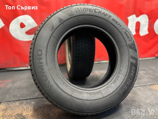 225 75 16, Зимни гуми, Kumho WinterCraftWS71, 2 броя, снимка 5 - Гуми и джанти - 52792447