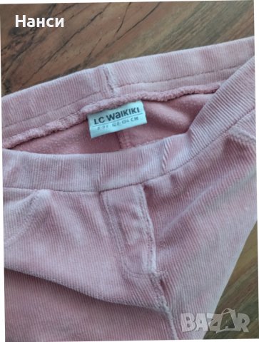 Дънки и клин за момиче 7-8 год., снимка 3 - Детски панталони и дънки - 38151932