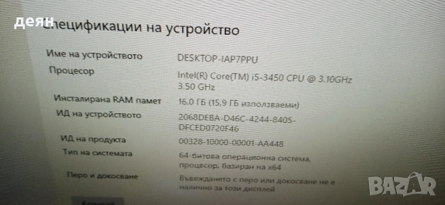 Продавам Дъно gigabyte ga-z77x-d3h, снимка 4 - Дънни платки - 53133291