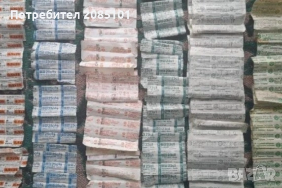 Игли за спринцовки, снимка 4 - Медицински консумативи - 53060942