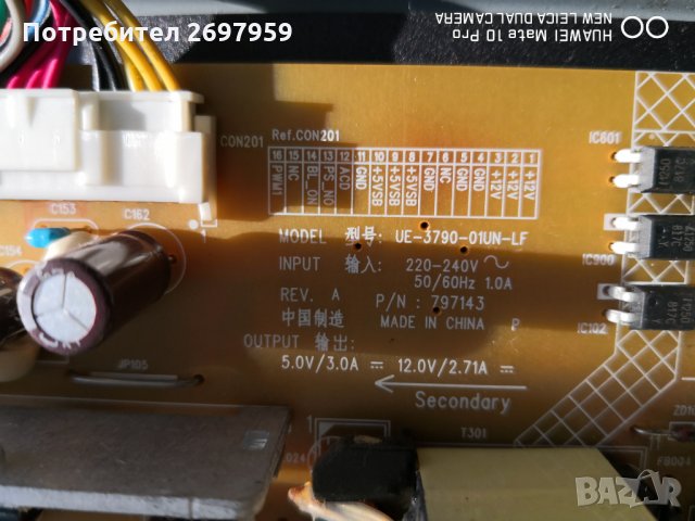 Toshiba 32l2333d на части, снимка 6 - Части и Платки - 35070912