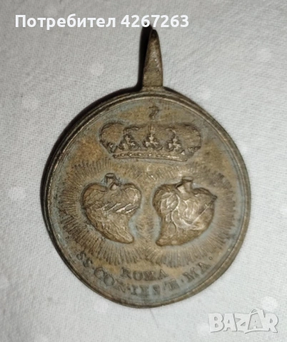 Старинен религиозен медал Дева Мария от Пилар (Богородица на стълба), снимка 5 - Антикварни и старинни предмети - 53192651