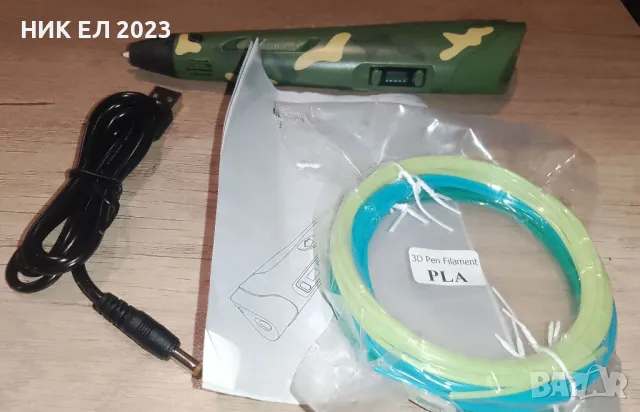 3 Д - писалка