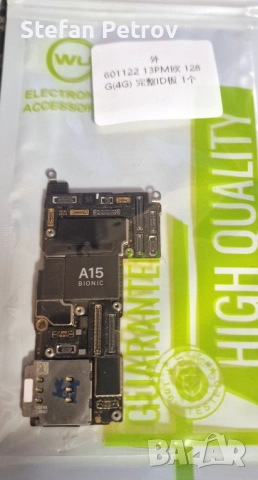 Продавам дънни платки Iph 13, 13ProMax и 16 всички 128GB без Фейс ИД , снимка 2 - Резервни части за телефони - 52020039