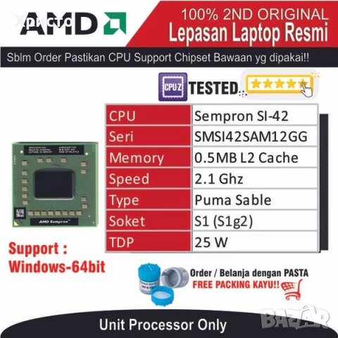AMD Mobile Sempron SI-42 CPU, снимка 3 - Части за лаптопи - 39807196