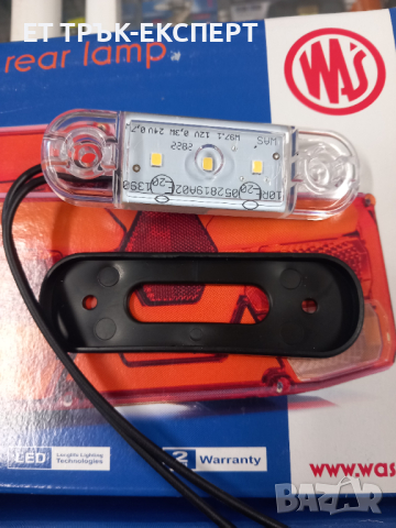 Габарит WAS 710, снимка 1