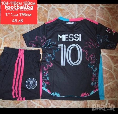 10 MESSI 🩷⚽️ детско юношеска футболни екипи 🩷⚽️ INTER MIAMI , снимка 8 - Футбол - 41822603