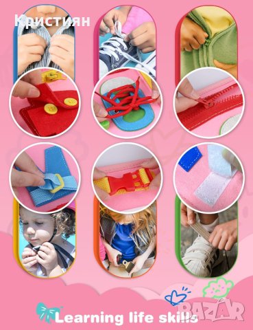 Бизиборд занимателно куфарче книжка Монтесори активна дъска за учене, снимка 10 - Образователни игри - 44422543