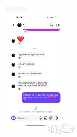 сако , снимка 5 - Сака - 52022883