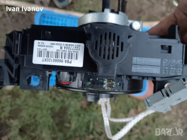 лостова система Peugeot, citroen psa9660120xt, 12277004r, снимка 3 - Части - 53126082