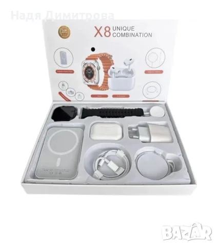 Комплект 8 в 1 с X8 Smartwatch,безжични слушалки,зарядно,кабели,външна батерия
