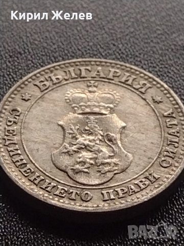 МОНЕТА 10 стотинки 1913г. ФЕРДИНАНД първи ЦАРСТВО БЪЛГАРИЯ УНИКАТ ЗА КОЛЕКЦИЯ 35137, снимка 8 - Нумизматика и бонистика - 39278849