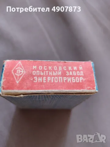 Ретро съветски компас „Турист-2“ , снимка 6 - Антикварни и старинни предмети - 55881870
