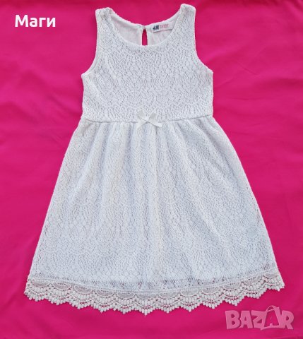 Детска бяла рокля H&M 6-8 години