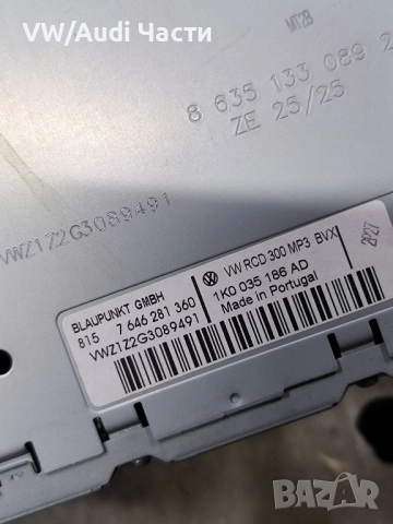 Оригинална мултимедия радио за Голф 5 Пасат Джета VW Golf 5 Passat Touran Jetta 1K0035186AD, снимка 4 - Аксесоари и консумативи - 51636944