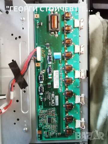  26855 TFT 17MB35-4 17PW26-4  VIT70063.50 REV:3  V260B1-L11, снимка 4 - Части и Платки - 29254724