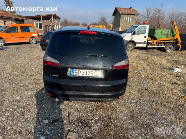 FORD S MAX 2.0 HDI 2008 Г АВТОМАТИК  само на части, снимка 4 - Части - 48479509