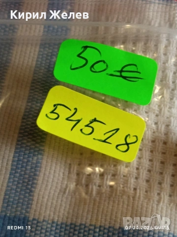 Колекционерски часовник SEIKO 5 AUTOMATIC работи рядък циферблат 54518, снимка 8 - Мъжки - 54118248